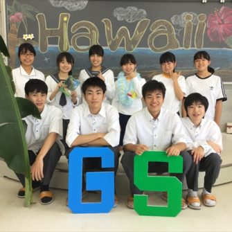 【GSコース】GSキャンプ2018 開催!