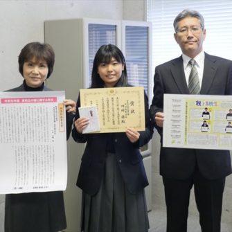 【特色教育】税に関する高校生の作文・中学生の税の習字で入賞