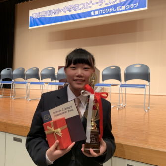【課外活動】東広島市内小・中学生スピーチコンテストで入賞!
