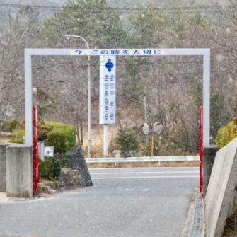 【行 事】3学期始業式