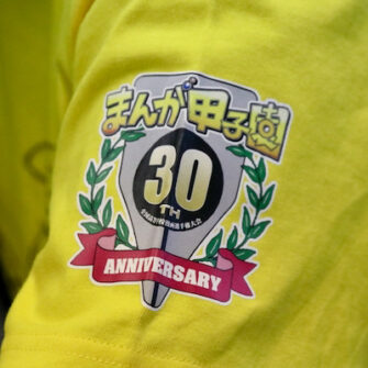 【クラブ】8月の戦績