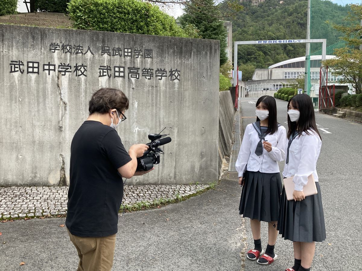【SDGs】武田が「The 名門校 日本全国すごい学校名鑑」で紹介 武田中学校 武田高等学校