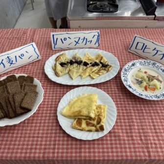 【特色教育】GSコース１年家庭科　世界の料理・フィンランド