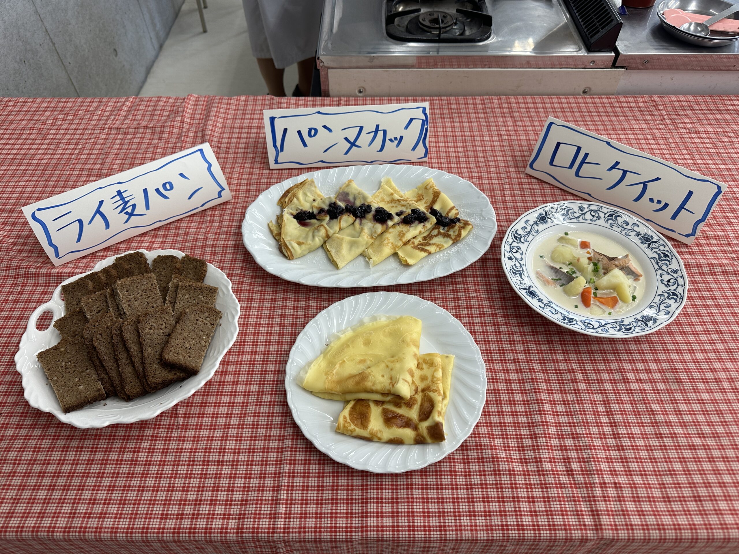 特色教育】GSコース1年家庭科 世界の料理・フィンランド – 武田中学校