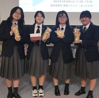 【特色教育】高２の4名が探究学習の成果を学校外のプログラムで発表しました
