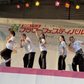 【クラブ】(ダンス部)(フラダンス部) 2026ひろしまフラワーフェスティバル ステージ出演！