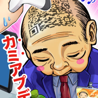 【クラブ】高校美術部、まんが甲子園本選出場決定！２年連続１５回目の全国大会！