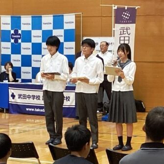 【広報行事】「中・高進学フェア2026」in呉 に参加しました！