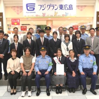 【校外行事】東広島警察署主催「秋の総力祭」に協力・出演しました！
